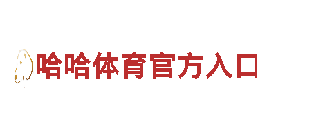 体验亚博买球好，畅游美丽风光！